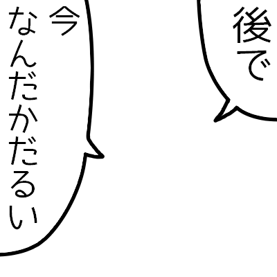 Icondecotter だるい あなたのtwitterアイコンをデコレーション アイコンデコッター