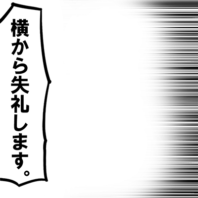 Icondecotter 横から失礼します あなたのtwitterアイコンをデコレーション アイコンデコッター