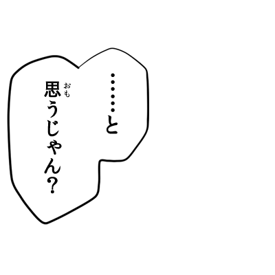 Icondecotter と 思うじゃん あなたのtwitterアイコンをデコレーション アイコンデコッター