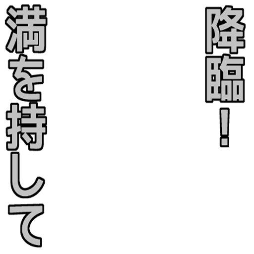 Icondecotter 降臨 満を持して あなたのtwitterアイコンをデコレーション アイコンデコッター