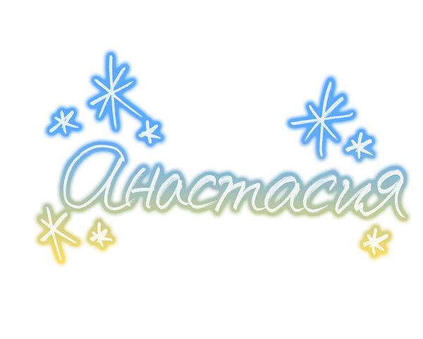 Icondecotter Ssr アナスタシアサイン あなたのtwitterアイコンをデコレーション アイコンデコッター