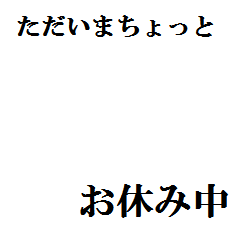 Icondecotter お休み中 あなたのtwitterアイコンをデコレーション アイコンデコッター 3257