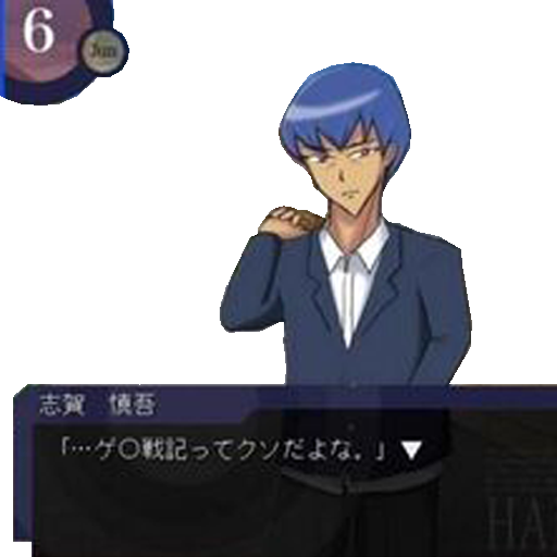 Icondecotter ゲド戦記ってクソだよな 学園ハンサム あなたのtwitterアイコンをデコレーション アイコンデコッター