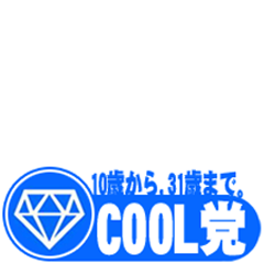 Icondecotter モバマス総選挙 Cool党 あなたのtwitterアイコンをデコレーション アイコンデコッター 4136