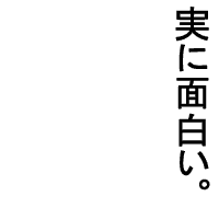 Icondecotter 実に面白い あなたのtwitterアイコンをデコレーション アイコンデコッター 5923