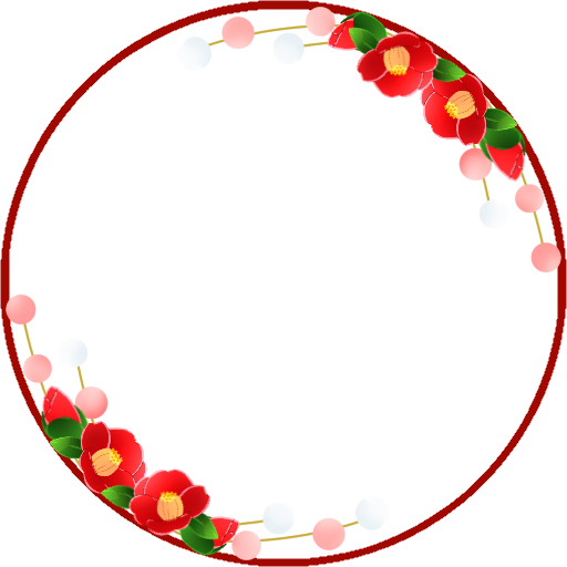 Icondecotter お正月フレーム あなたのtwitterアイコンをデコレーション アイコンデコッター 646