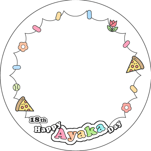 Icondecotter Niziuアヤカ誕生日フレーム あなたのtwitterアイコンをデコレーション アイコンデコッター 697