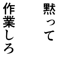 Icondecotter 作業しろ あなたのtwitterアイコンをデコレーション アイコンデコッター 960